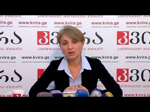 29.10.2015 შორენა ბუხრაშვილის პრესკონფერენცია - პორტალ \"კვირას\" პრესკლუბი