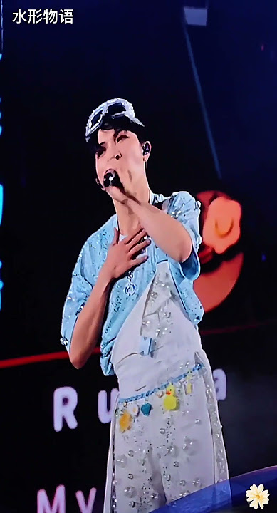 周深太原演唱会 - 水形物语 #zhongshan