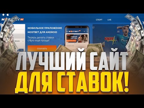 ЗАРАБОТОК на СТАВКАХ на CSGO 💸 Где Выгоднее Ставить на Киберспорт :: Как Обмануть БК :: Ставки КС ГО