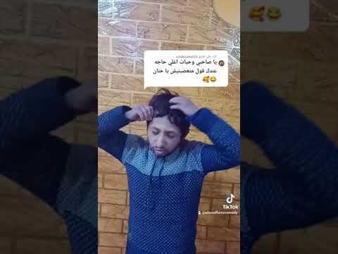 سيبينى ياحنان 9793