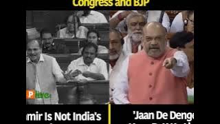 Difference Between Congress and BJP | HM Shri Amit Shah - 'Jaan De Denge Hum PoK Ke Liye'