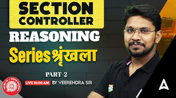 RRB Section Controller Reasoning Classes | Series Part 2 | Concept + PYQs | By Veerendra Sir