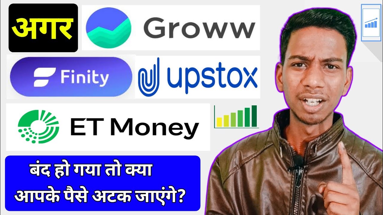 What Will Happen When Groww And Upstox Will Be Closed IQ Smart YouTube what-will-happen-when-groww-and-upstox-will-be-closed-iq-smart-youtube