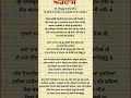 #Ardas#gurbani kirtan #trendingshorts#nitnem#wmk#dhan dhan guru granth sahib ji #karha kirtan