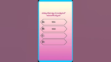 AP DSC HISTORY IMP BITS 2024 | AP TET DSC CLASS IN HISTORY | AP TET PAPER 2024 #aptet #apdsc #tet