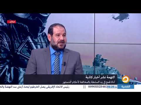 نشر أخبار كاذبة نشر أخبار كاذبة