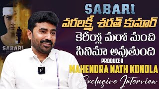 SABARI Movie Producer Mahendra Nath Kondla Interview | Varalaxmi Sarathkumar | Mana Stars Plus