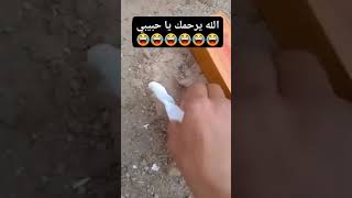 شاهد خفه دم المصريين لا توصف