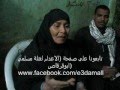 أم احد شهداء فتنة ابوقرقاص كلمة مبكية جدااا