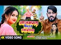  shilpi raj      bhojpuri song  ravi pandey kallu  2022