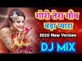 Gori Tera Gaon Bada Pyara _ Old Is Gold Mix _ Dj Moji _ Dj Moji