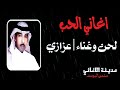 عزازي اغاني الحب