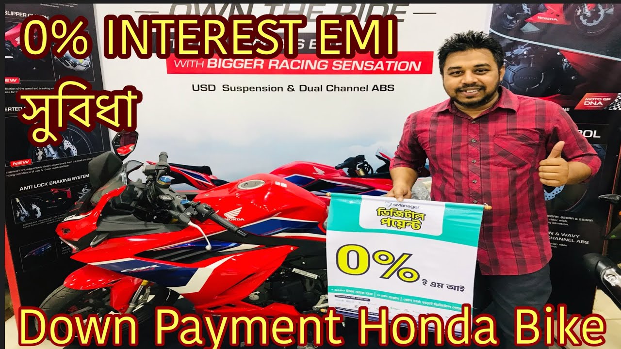 0 Interest EMI Facility Honda Bike,0 ইএমআই সুবিধা,কিস্তিতে বাইক কিনুন