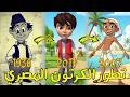 تاريخ تطور الكرتون المصري