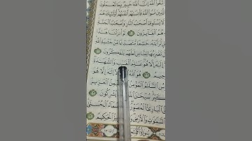 سوره حشر (پاره 28---آیه 22) ترجمه اردو