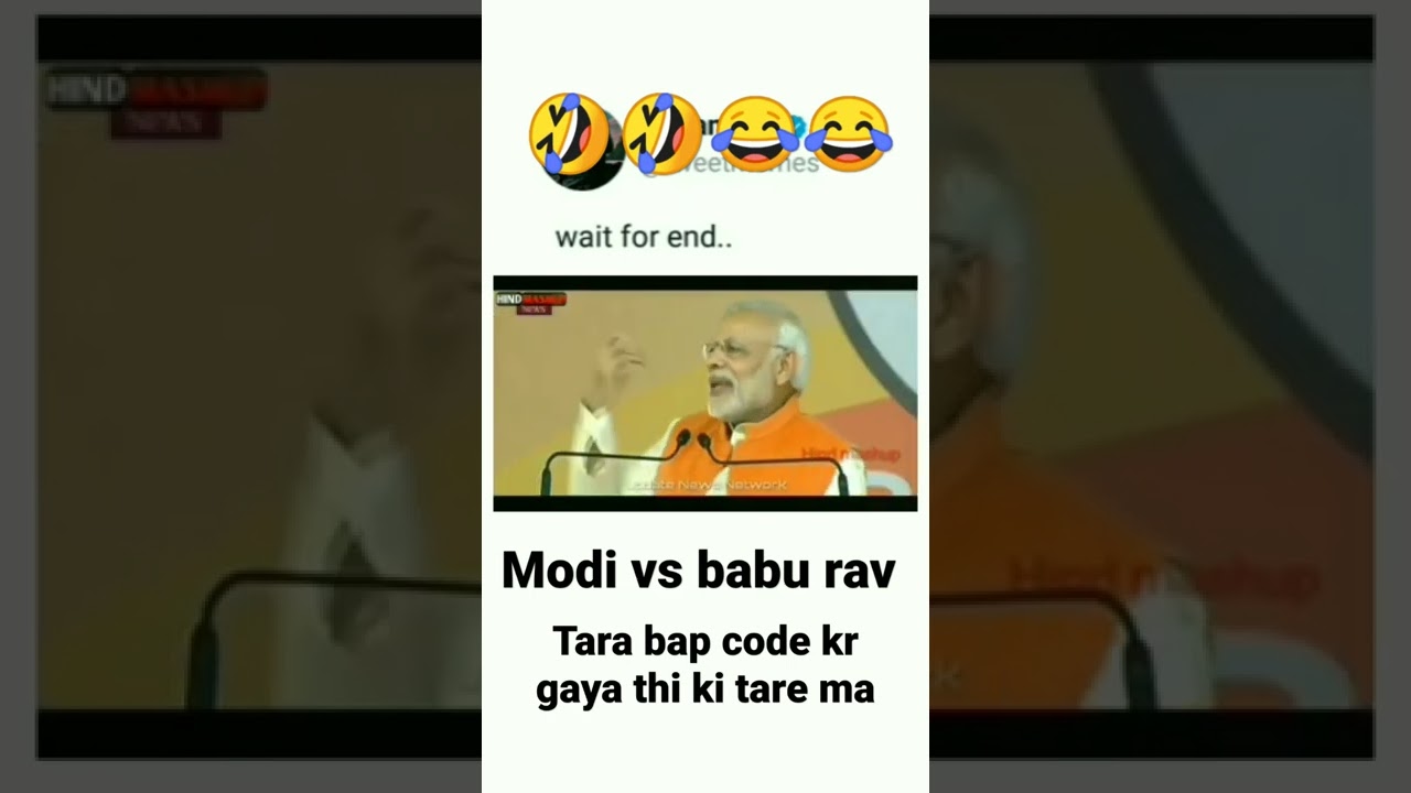 Modi versus Baburao comedy 🤣🤣🤣