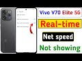 Vivo v70 Elite 5g network speed not showing ! vivo mobile mein net speed kaise dekhen ! net speed