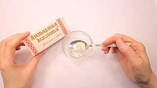 ЗА НОЧЬ ЛИЦО КАК У МЛАДЕНЦА