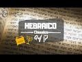 Alfabeto Hebraico Iniciante - Quf / Qof ק