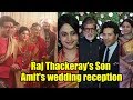 Raj Thackeray's Son Amit's Wedding Reception -Amitabh, Sachin, Salman