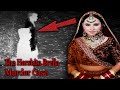 Harshita Brella murder | Indian Woman Found Dead In London | Detailed Story | Nnight Files Podcast