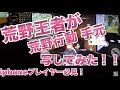 【荒野行動】荒野王者による手元動画 実況play【二本指】【手元動画】【KNIVESOUT】