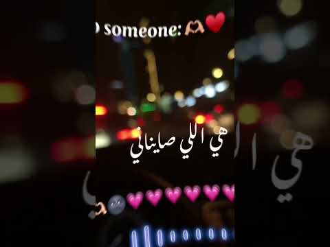 روح قلبي من العين    تصميمي حالات واتس  يوتيوب حمو مشاهير