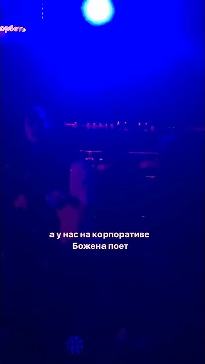 Божена Йожин с бажин - YouTube