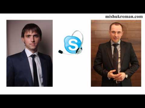 Коуч-сесия Роман Мишук и Алекс Олимской