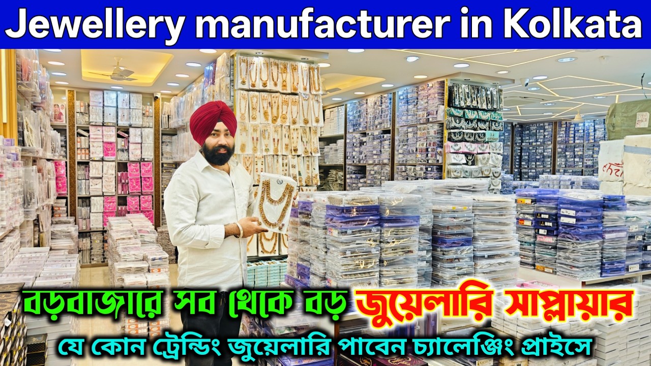 Jewellery manufacturer kolkata / Jewellery market in Kolkata