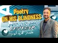 مراجعة ليلة الامتحان علي      انجليزي اولي ثانوي ترم تاني بكالوريا