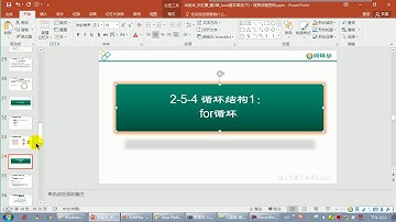 【day04】19 尚硅谷 Java语言基础 循环结构及for循环的理解