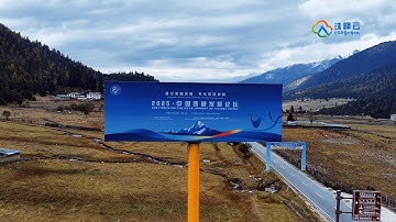 From Nyingchi to the world: A new chapter for Xizang
