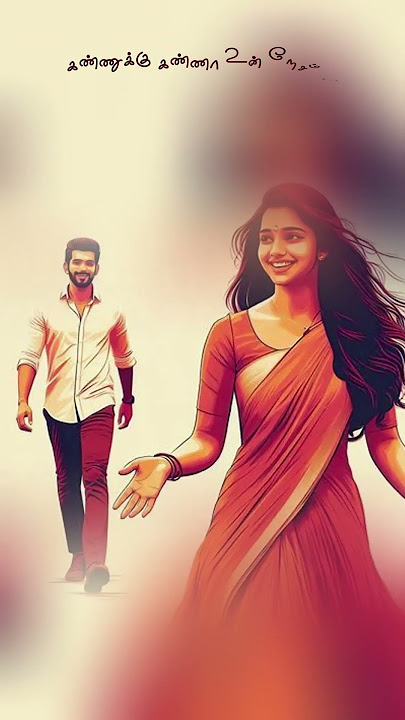 Enna sugam dhanush song whatsapp status.. #love #idlikadai #dhanush #nithyamenen #tamilsonglyrics