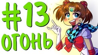 Мультарт Lp ДюжинаПриключений 13 КЛОУНЫ ВЕЗДЕ