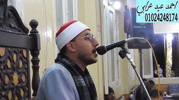 ابداع يفوق الوصف من القارئ إسلام فكري عبدالستار