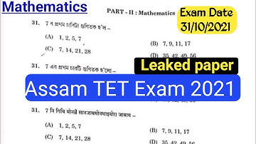 Assam tet LP Answer Key Maths part