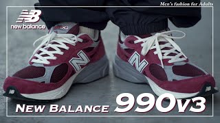 【NEWBALANCE】復刻した人気モデル“990v3”！鮮やかなビビッドカラーをゲット！