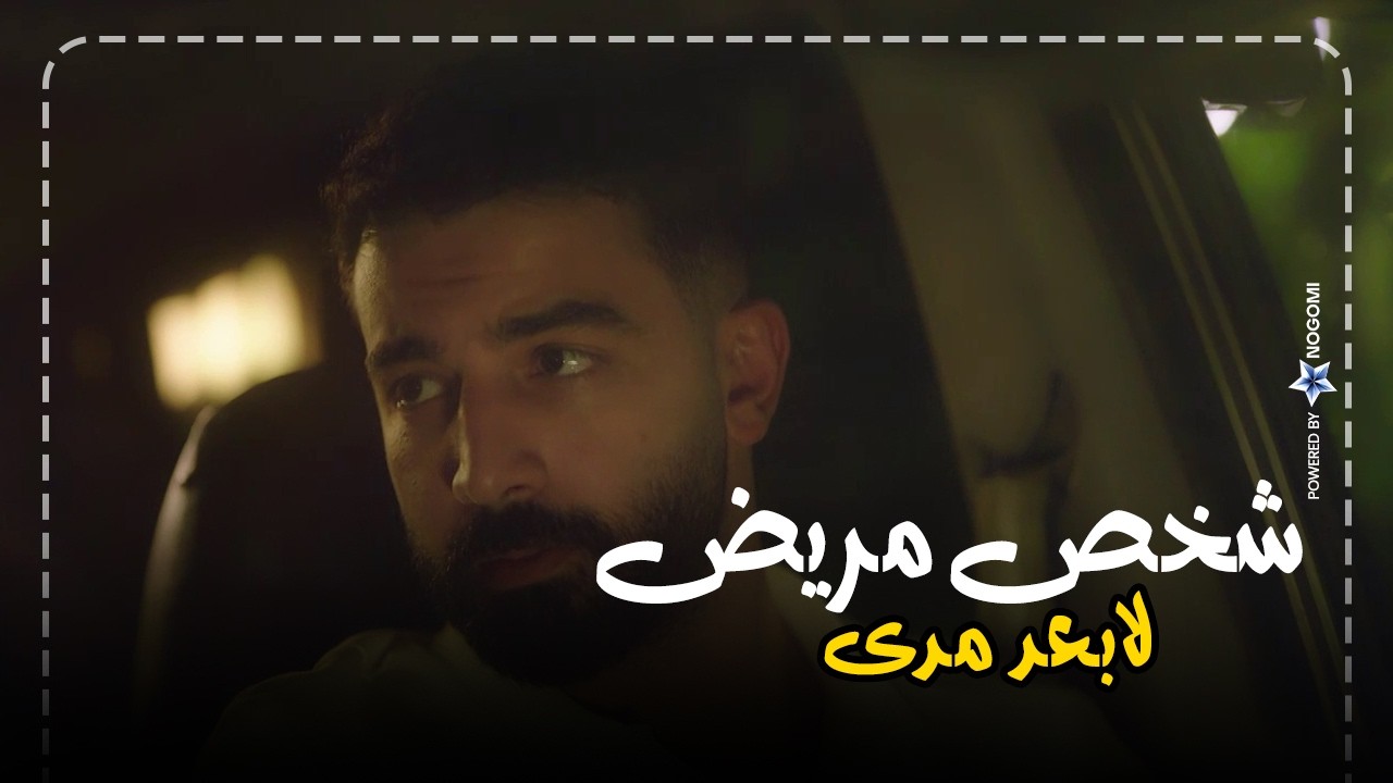 ما تراه ليس كما يبدو | استغل حبها في تصرفات محدش يقبلها على نفسه 😳 شوف يوسف عمل ايه في هند!