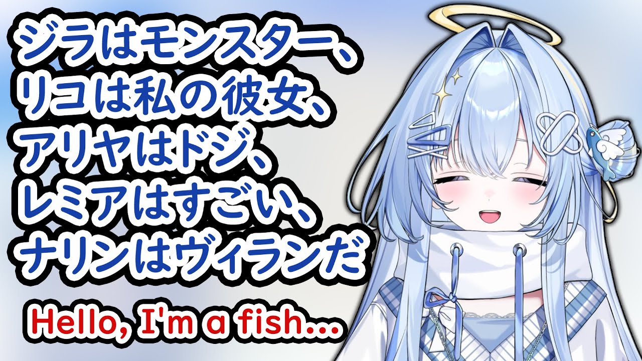 【ぶいすぽEN和訳】涼上エリスのVSPO ENデビュー：地崎ジラはモンスターで、ソラリリコを私のベッドに連れて行きます【涼上エリス/ぶいすぽ切り抜き】