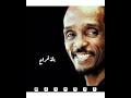 الحوت حالات واتس اشترك في القناة