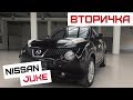 Nissan Juke на Вторичном рынке. Цена, достоинства и недостатки