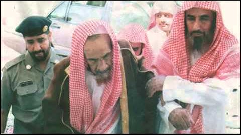 سورة الفاتحة بصوت الشيخ عبدالعزيز بن باز رحمه الله