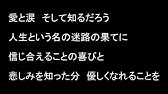 立志式 卒業式の歌 次の空へ 混声三部合唱 中学校の卒業や立志式 二分の一成人式にも Youtube