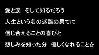 【歌詞付】あなたへ│旅立ちに寄せるメッセージ～時の女神より～