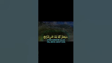تلاوة خاشعة #قرآن #اكسبلور #trendingvideo #دويتو #tanding #راحة_نفسية #fypp #لايك #حالات_واتس