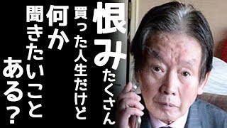 紀州のドンファン！死ぬ直前までの哀れな末期を従業員が激白！悪評高き野崎氏のハチャメチャな人生がヤバすぎる【野崎幸助】