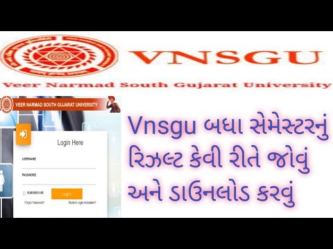 Vnsgu Result kaise dekhe || How to download all sem result