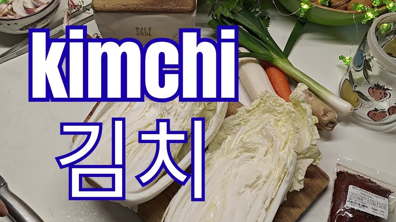 kimchi - il cavolo fermentato coreano - la ricetta più facile