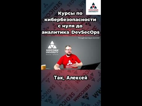 Надежное хранилище данных? Узнайте, как выбрать лучшее! Курсы по #кибербезопасности с нуля